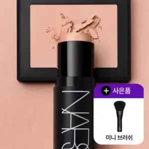 NARS 최신상 나스 더 멀티플 세트 +미니브러쉬 + 포쉐트)