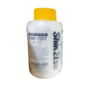 신에츠 KMK-722T 공업용 실리콘 이형제 1kg