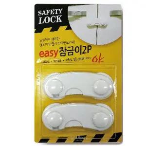 안전용품 서랍 잠금장치 이지 잠금이(2개입)(WH-05)