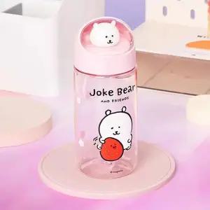 담곰이 우주캡슐 트라이탄 물병 500ml