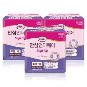 MPN-SA 언더웨어 성인용기저귀 특대형 (10매x8팩)