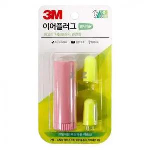 소음방지 3M 캐주얼 귀마개 이어플러그 필수템 수면