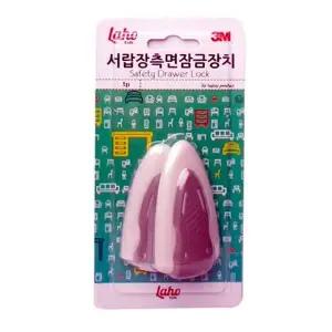 라호키즈 서랍장 안전용품 1P 유아 잠금장치 측면