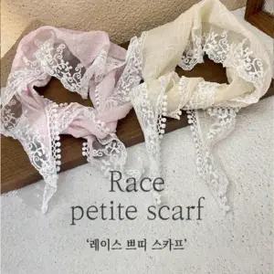 [사러왕]미니스카프 쁘띠스카프 레이스 손수건 목수건 스카프 봄 스카프 반다나 선물