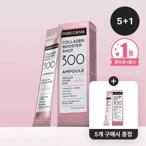 (6+1) 퓨어그램 콜라겐 니들 부스터샷 300 피부탄력 리프팅케어 (6박스 구매시 오리진니들샷 300 1박스)