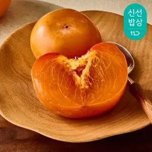 [최종가8,980원]경북 청도반시 2.5kg 26~30과 내외