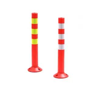 차선유도봉 차선규제봉 75cm 탄력봉 유도봉 차단봉 규제봉 앙카포함