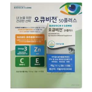 바슈롬 오큐비전 50플러스 영양제 60캡슐 루테인