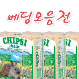 베딩톱밥 모음전 햄스터/고슴도치/기니피그/토끼/우드펠렛/냄새제거/위생용품