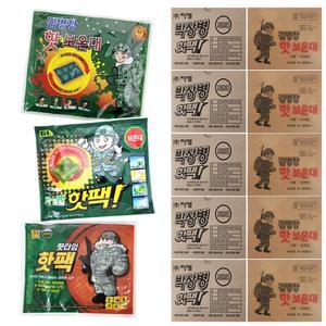 김병장 박상병 핫타임 마이핫보온대 핫팩 100개/손난로 대량구매 군용핫팩