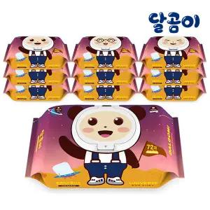 [특허 받은] 저자극 아기물티슈 유니버스 10팩 (72매/캡형)