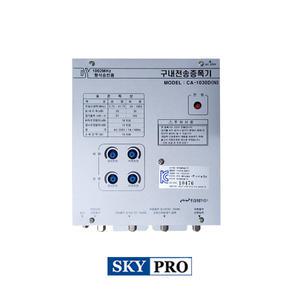 CATV 양방향 구내 전송 증폭기 CA-1030D HDTV안테나 케이블TV HD방송 UHF안테나 DTV