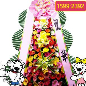 064-903-1313 제주하니크라운호텔웨딩홀근처꽃집G