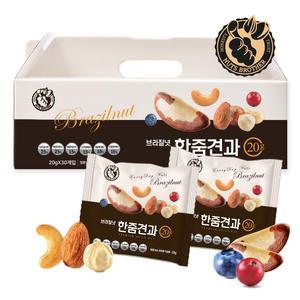 브라질넛 한줌견과 선물세트 30입