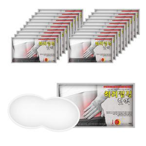 더나은 뜨겁데이 허리 핫팩 58g X 20매