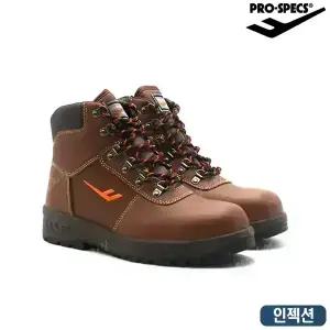 [프로스펙스] 프로스펙스안전화/PS-006 필드/006안전화