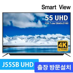스마트뷰 J55SB UHD 4K TV 사운드바 일체형 TV