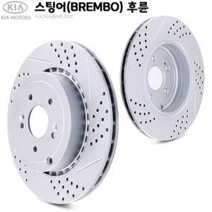KGC 브레이크 기아 스팅어(BREMBO) 후륜 RS 튜닝형 디스크 로터 K58411-J5500