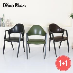 비올렛 체어 카페 인테리어 철재 커피숍 업소용 식당 식탁 디자인의자