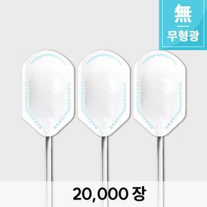 [SP-M20] 위생 숟가락집(무지)_20,000장_무형광 식품지