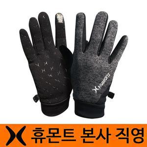 [휴몬트] 제드 장갑(겨울용/남성용) 겨울등산장갑 방한장갑