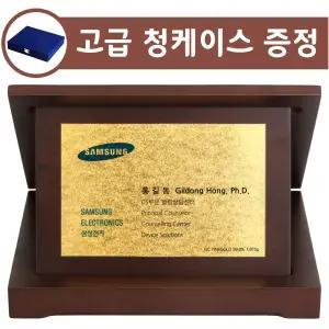 [골드초이스] 순금명함 상패 1.875g(반돈) 24k 황금명함 순금기념품 재직 퇴직 감사패 기념 선물 카드결제 가능