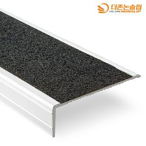 TH-1620 계단 미끄럼방지 논슬립 알루미늄 베이스 + 세라믹패드 10cm 단가