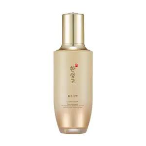 더페이스샵 예화담 환생고 화윤 진액 45ml