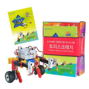 토리 스크래치 코딩교실 교육용 과학완구 코딩 심화 키트 창의로봇 초등학교 블럭 과학 상자