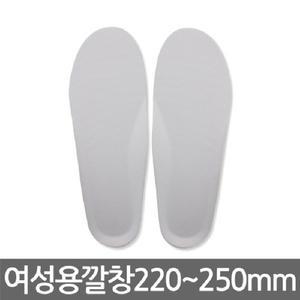 여자 운동화 깔창 화이트 여성용 발편한 푹신한 기본 쿠션깔창