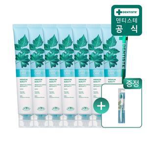 [덴티스테] 뉴센서티브케어 200g 7개 + 신제품 마이브러쉬 스몰헤드 증정!