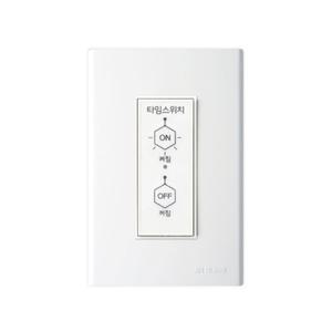 진흥 FS 타임스위치 시간조절스위치 1분30초후 소등