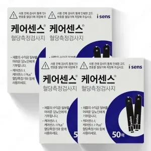 아이센스 케어센스 혈당시험지 200매