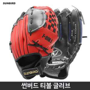 썬버드 티볼 글러브 11인치 12인치 우투 좌투 ST30 ST40
