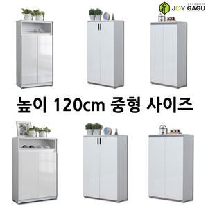 LPM 중형 신발장/다용도수납장/높이120cm제품/고광택