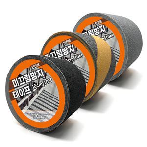 10cm X 10M 미끄럼방지 테이프 경계석 겨울 계단 눈길 입구 야외 실외용 미끄러짐 방지 논슬립 패드