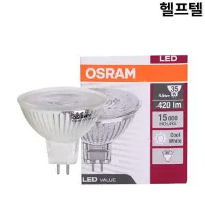 오스람 LED 할로겐램프 AC19181 LVMR163536 4.5W/840