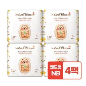 비건기저귀 밴드 신생아용 1단계 NB) 30매x4팩  슈퍼 소프트 밤기저귀