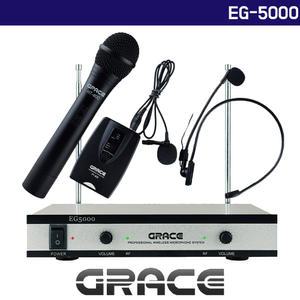 그레이스 EG-5000 2채널 무선마이크 (핸드마이크2개)