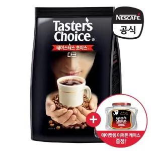 테이스터스 초이스 다크 500g 파우치 (에어팟용/무선이어폰 케이스 증정)