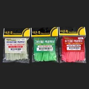 네온훅 축광 튜브 7cm 갈치 바늘 자작 채비 50개입 장축광