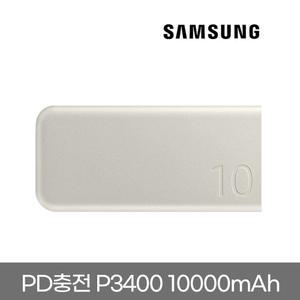 삼성전자 정품 PD충전 배터리팩 P3400 10000mAh 25W