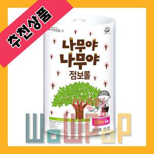 미래생활 나무야 나무야 점보롤 250m/500m/300m