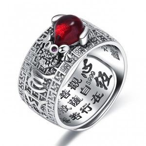 (건강 행복)반야심경 비휴 반지 S135