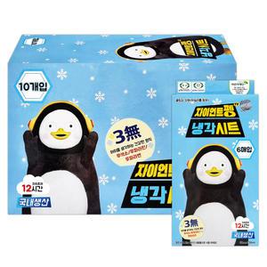 자이언트펭 냉각시트 6매입x10개 쿨링시트 열패치