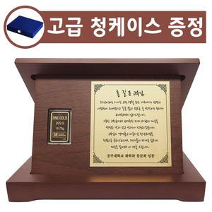 [골드초이스] 순금 골드바상패 18.75g(5돈) 부모님감사패 근속 재직 기념패 순금감사패 선물
