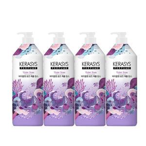 케라시스 바이올렛 로즈 퍼퓸 린스 1L x4개
