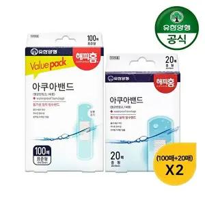 [해피홈]해피홈 아쿠아밴드(표준형) 240매