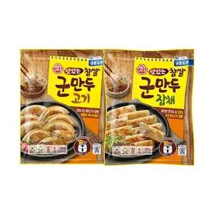 [오뚜기]오뚜기 맛있는 찹쌀군만두 1350g 고기 1봉 + 잡채 1봉
