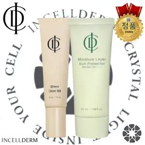 [인셀덤][비표제거 안했음] 정품QR 2종 비비+선크림 SPF50+ PA ++++ INCELLDERM